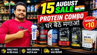 Thumbnail: The Nutrition Planet की 15 अगस्त Sale | Whey Protein & Weight Gainer | ₹10 Shaker Offer