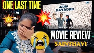 Thumbnail: JanaNayagan Movie Review One Last Time  | Thalapathy Vijay Farewell Blast !