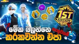 Thumbnail: මේක බලන්නෙ නැතුව Spin කරන්න එපා 😱 | UNDERSEA Ring Event | Free Fire Sinhala | New event| #freefire 