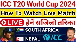 Thumbnail: Nepal Vs South Africa Cricket Match | How To Watch ICC T20 Cricket World Cup 2024 Live Game in Nepal