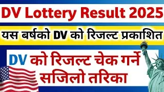 Thumbnail: DV Lottery Result 2025 | How To Check DV Lottery Result 2024 in Nepal | Result 2025 Publishing Time