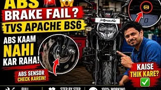 Thumbnail: tvs apoche bs6 bike abs nahi kam kar raha hai kay kharah hai dekho