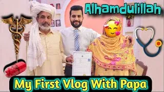 Thumbnail: My First Vlog With Papa | I Received My PRMP | Full Permanent PMDC License | PMDC | NRE 1 NRE 2 |