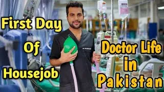 Thumbnail: First Day of House Job | Doctor Life in Pakistan | Mbbs Worth In Pakistan | #sajjadrasheedvlogs