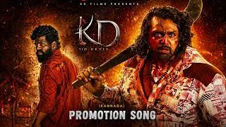 Thumbnail: KD Kannada Promotional Song | Fan Made | Swaroop Venky