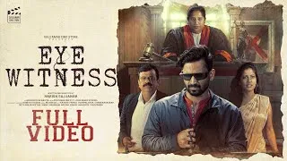 Thumbnail: EYE WITNESS (ಐ ವಿಟ್ನೆಸ್) Official 4K Video | Raghav | Shylesh | Shwetha | Harish