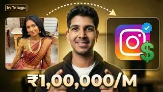 Thumbnail: She's Not Real, But She Made ₹1,00,000 This Month | In Telugu