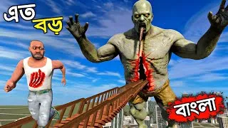 Thumbnail: বাঁচতে পারবে কি ফ্র্যাঙ্কলিন? 😭 || Dangerous Zombie Attack 😭 || Indian Bike Driving 3D
