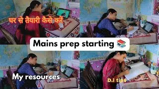 Thumbnail: घर से BPSC Mains की तैयारी कैसे करें? | Zero to Mains| Answer Writing + Tips📚73rdBpsc  