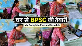Thumbnail: 4 AM से BPSC की तैयारी | घर + पढ़ाई सब साथ 🥲 current affairs resource 🌿 73rd Bpsc| kgs aspirant 