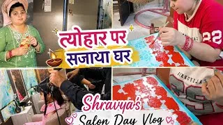 Thumbnail: Tyohar par sajaya ghar | Shravya's Salon day 🌸 Productive Routine vlog 🤗 #vlog #viral 