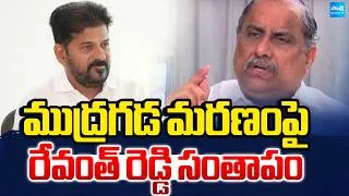 Thumbnail: CM Revanth Reddy Expressed Condolences On Mudragada's Death | Telangana News | @SakshiTV