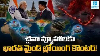 Thumbnail: India's 'Necklace of Diamonds' Strategy Explained | How India Is Countering China's String of Pearls