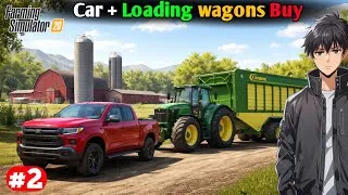 Thumbnail: Farming Simulator 20 Ep-2 | New Car + Loading Wagon Purchase 🔥 | Sakti Gamerz 