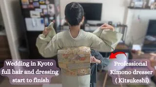 Thumbnail: Watch me have a full dressing and hairstyle of kimono by a professional for a wedding in Kyoto.