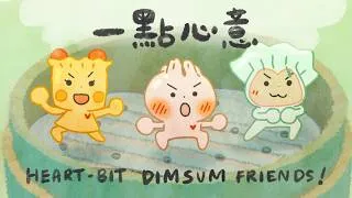 Thumbnail: HEART-BIT DIM SUM FRIENDS! | Calarts Thesis Film 2026 🥟