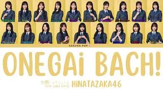 Thumbnail: Hinatazaka46 (日向坂46) 'Onegai Bach! (お願いバッハ！)' | Color Coded Lyrics