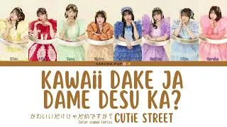Thumbnail: CUTIE STREET 'Kawaii Dake ja Dame Desu ka? (かわいいだけじゃだめですか？)' | Color Coded Lyrics