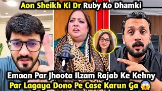 Thumbnail: Aon Sheikh Ne Dr Ruby Malik Ko Dhamki Dy Di | Emaan Par Dubara Ilzam Na Lagana | Rajab’s Family 