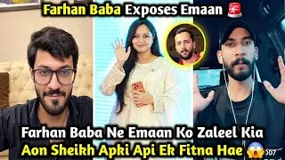 Thumbnail: Farhan Baba Ne Emaan Ko Zaleel Kia | Aon Sheikh Ko Kaha Apki Api Fitna Hae | Rajab’s Family 