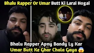 Thumbnail: Bhalu Rapper Or Umar Butt Ki Larai Ho Gai | Bhalu Bandy Ly Kar Umar K Ghar Chala Gaya | Rajab Family