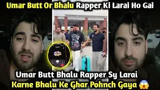 Thumbnail: Umar Butt Vs Bhalu Rapper Big Fight Today | Umar Butt Bhalu Ke Ghar Pohnch Gaya | Rajab’s Family 