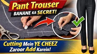 Thumbnail: Pant Trouser Banane Ka Professional Formula | Perfect Fitting Secret