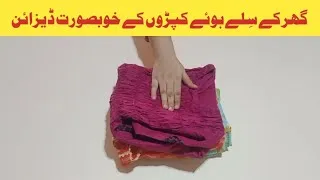 Thumbnail: Dress design 2024 || dress designing ideas ||dress design for girls ||dress design