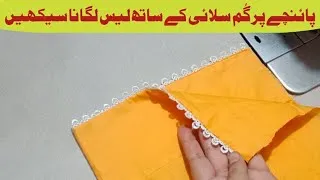 Thumbnail: poncha design || poncha design 2024 || poncha design cutting and stitching || poncha design simple