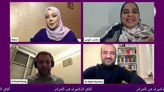 Thumbnail: Ouchen's Talks | ماهي علاقة الباحثين الجزائريين بمواقع التواصل الإجتماعي وصناعة محتوى ؟