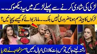 Thumbnail: How to Find the Best Rishta? | Marriage Expert Mrs Khawaja Shares Useful Tips | Punjabi Podcast