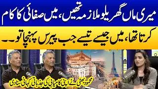 Thumbnail: Designer Mehmood Bhatti Tells Very Emotional Story of His Life Struggle | Punjabi Podcast