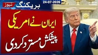 Thumbnail: Iran War LIVE | Iran Says No to New US Ceasefire Deal | Latest Middle East Update | SAMAA TV