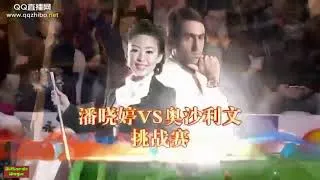 Thumbnail: Must See    Ronnie O Sullivan vs  Pan Xiaoting 潘晓婷 Exhibition Snooker Match
