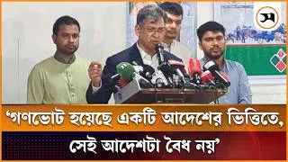 Thumbnail: যুবদল নেতা রবিউল ইসলাম নয়নের মাগুরা গমন, নেতাকর্মীদের ঢল