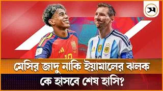 Thumbnail: জলবায়ু পরিবর্তনে কমছে মানুষের ঘুম, যা বললেন বিশেষজ্ঞ | Climate Change | Samakal News