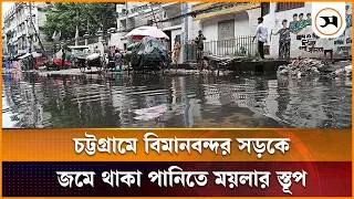 Thumbnail: ‘লং লিভ বাংলাদেশ-চীন ফ্রেন্ডশিপ’ শীর্ষক অনুষ্ঠানে বক্তব্য রাখেন চীনের রাষ্ট্রদূত ইয়াও ওয়েন | News