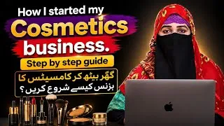 Thumbnail: Ghar Baithe Cosmetics Business Kaise Start Karein? 💹 | Maine Kaise Shuru Kiya | Step-by-Step Guide 🚀