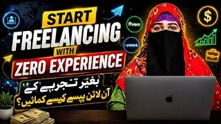 Thumbnail: 🚀 How to Start Freelancing with Zero Experience | Complete Beginner's Guide 💰 | Saman Abbas