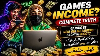 Thumbnail: Gaming Se Paisa? 💰 Complete Truth | Real Online Earning Ya Jhoot? (2026 Reality Check)