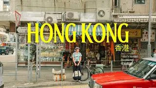 Thumbnail: hong kong | kowloon walled city tour, new home updates, a surprise