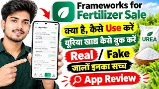 Thumbnail: Fremework For Fertilizer Sale || Fremework For Fertilizer Sale App Kaise Use Kare || Framework App
