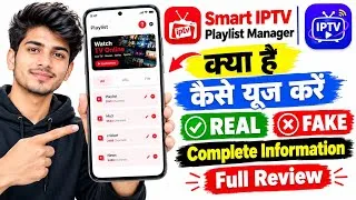 Thumbnail: IPTV Online Player || IPTV Kaise Use Kare  || IPTV smart Player Kaise Chalaye || Iptv Player Tamil