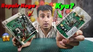Thumbnail: Wi-Fi Extender Cctv Power Supply Dono Jal Gaye 🙁 But Repair Hoga Kya?