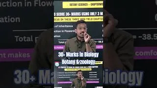Thumbnail: How to get 30+ Marks out of 35 in Biology #chseodisha #biology #chse #botany #zoology #motivation