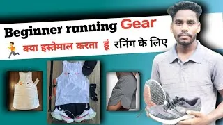 Thumbnail: Beginner running gear 🏃| Odisha runner ❤️| zero to State level ep_2 🔥🏃
