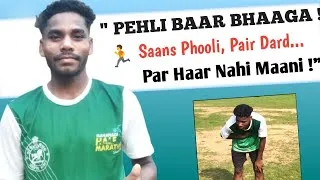 Thumbnail: " My first run experience 🏃| motivational journey 💯🔥 |"Zero to state level |"