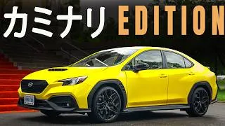 Thumbnail: Hate The New WRX? This Subaru WRX Special Edition Will Change Your Mind. Review