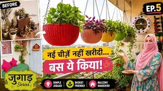 Thumbnail: ✨️ Ep.5 |May-June Ki Garmi Ke Baad ☀️ Balcony Ko Monsoon Ready Kaise Kiya 🌧️ | balcony Budget Jugaad
