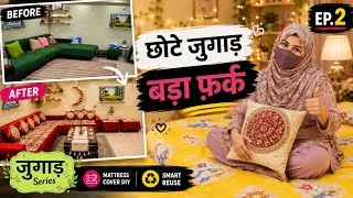 Thumbnail: ✨️Ep.2 | Ghar Ke Roz Ke Kaam Aasaan Karne Wale 4 Smart Jugaad |Homemaking Hacks That Actually Work |